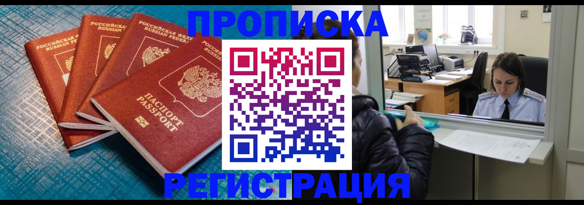 регистрация для дет. сада в Муравленко